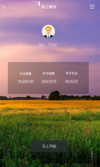�ٲݲֹܱ�V3.8.5 רҵ��