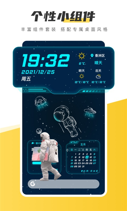 Ԫ������v1.2.0 �����ֽ��������