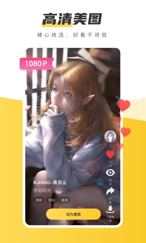 Ԫ������v1.2.0 �����ֽ��������