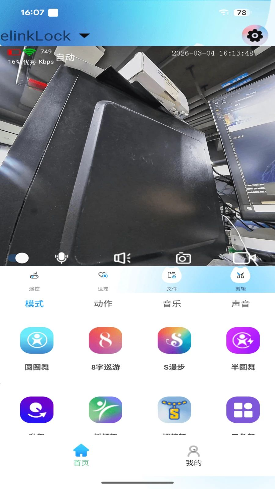 onlypet����������ǣ�1.1.1.2 �����¿ع���