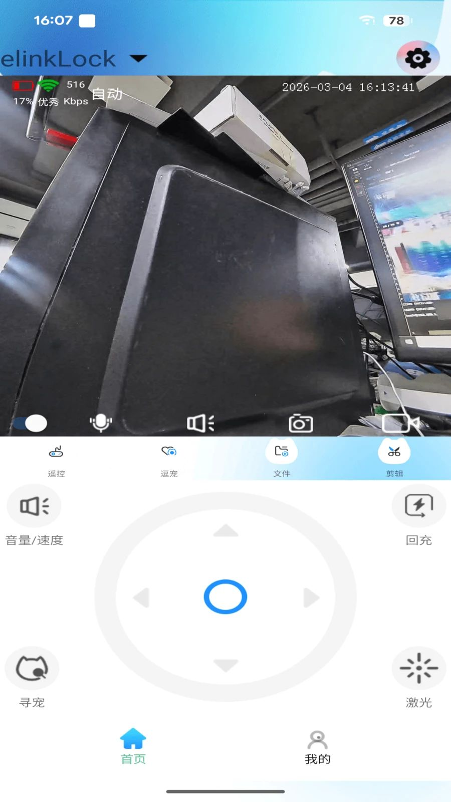onlypet����������ǣ�1.1.1.2 �����¿ع���