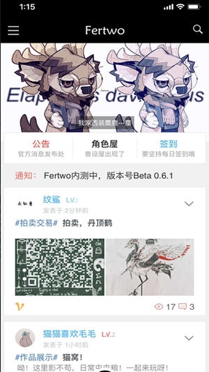 FerTo ��׿�� ʹ�ý̳�