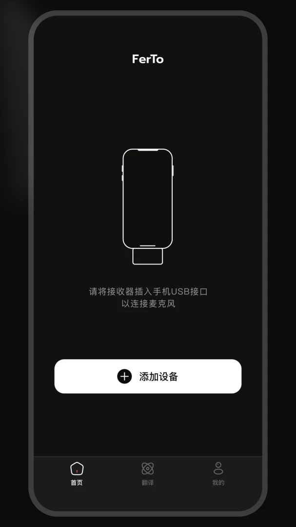 FerTo1.0.24-c ��Ƶ��������