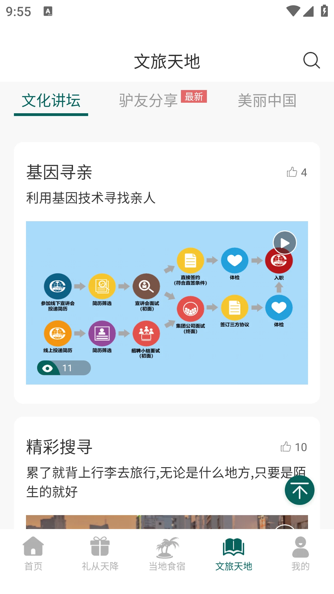 ��Զ��1.3.6.5 Զ�̹�������