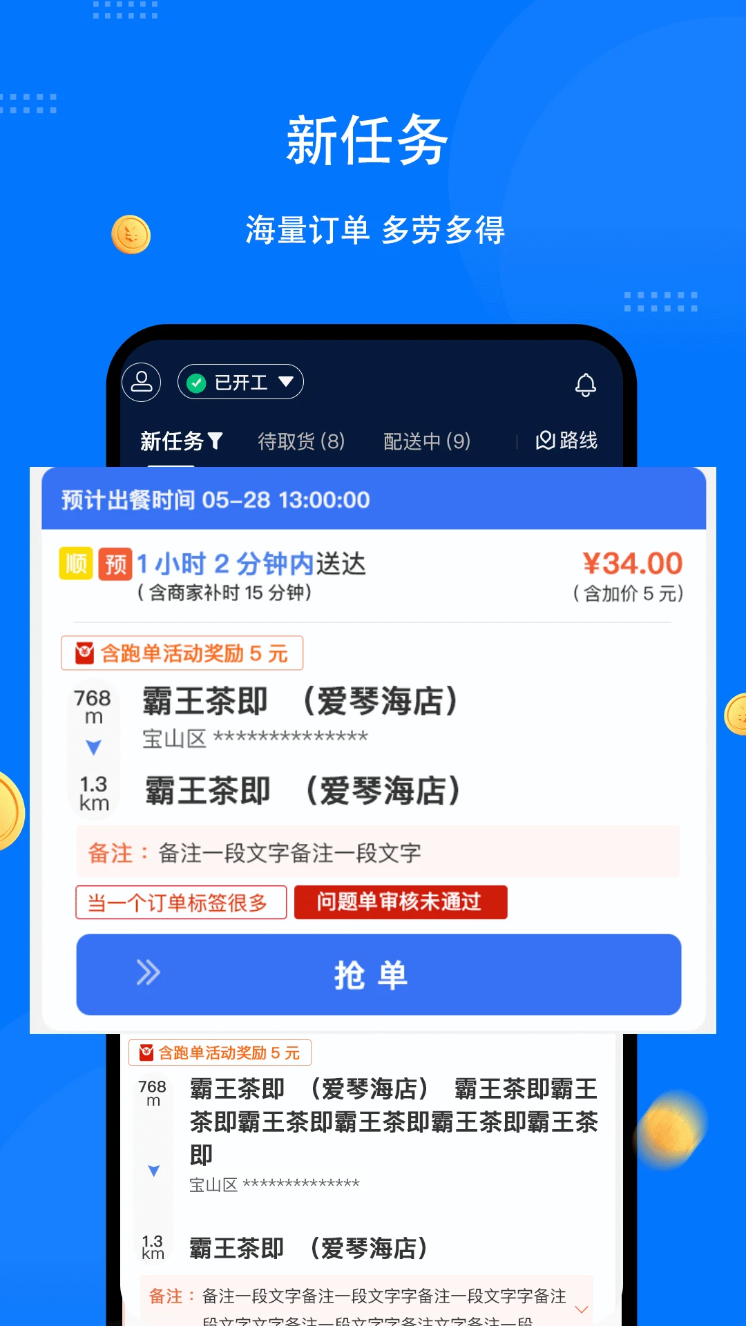 ͬ�����-��ʿ��1.8.5 ���ֽӵ�����