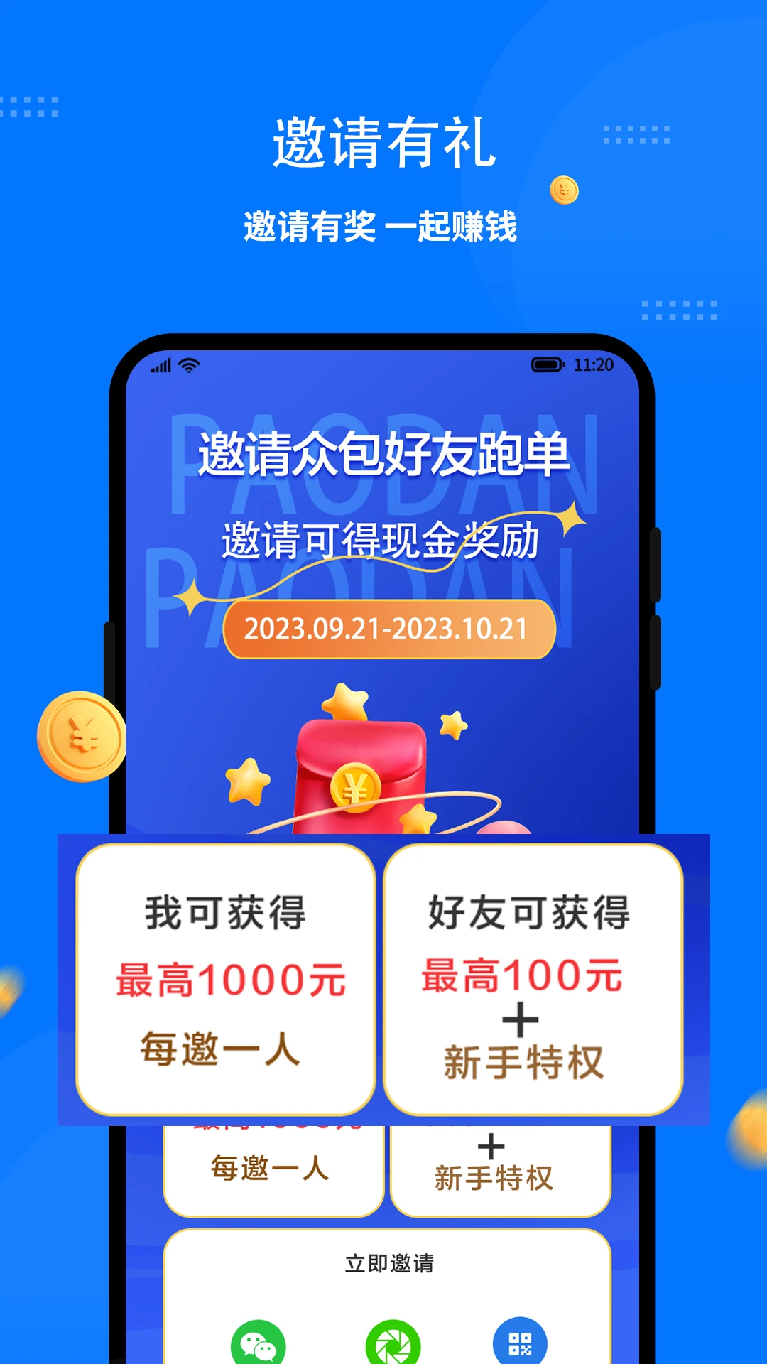 ͬ�����-��ʿ��1.8.5 ���ֽӵ�����