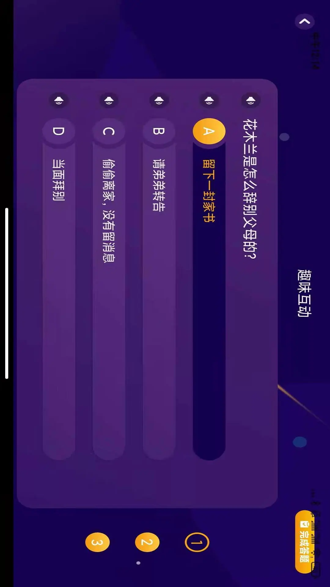 ����ͯ��2.4.4 ��ͯ�汾�Ķ�