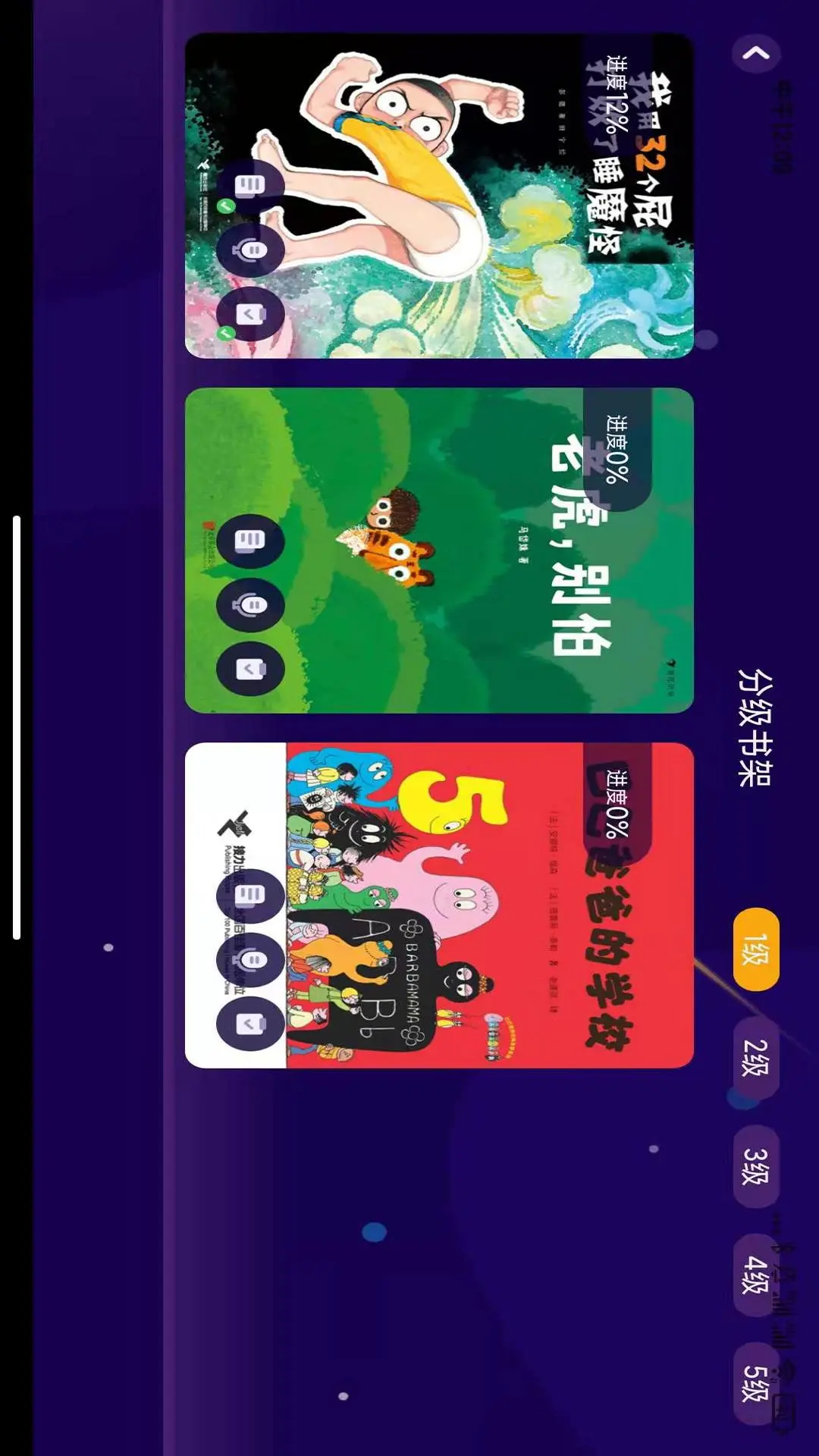 ����ͯ��2.4.4 ��ͯ�汾�Ķ�