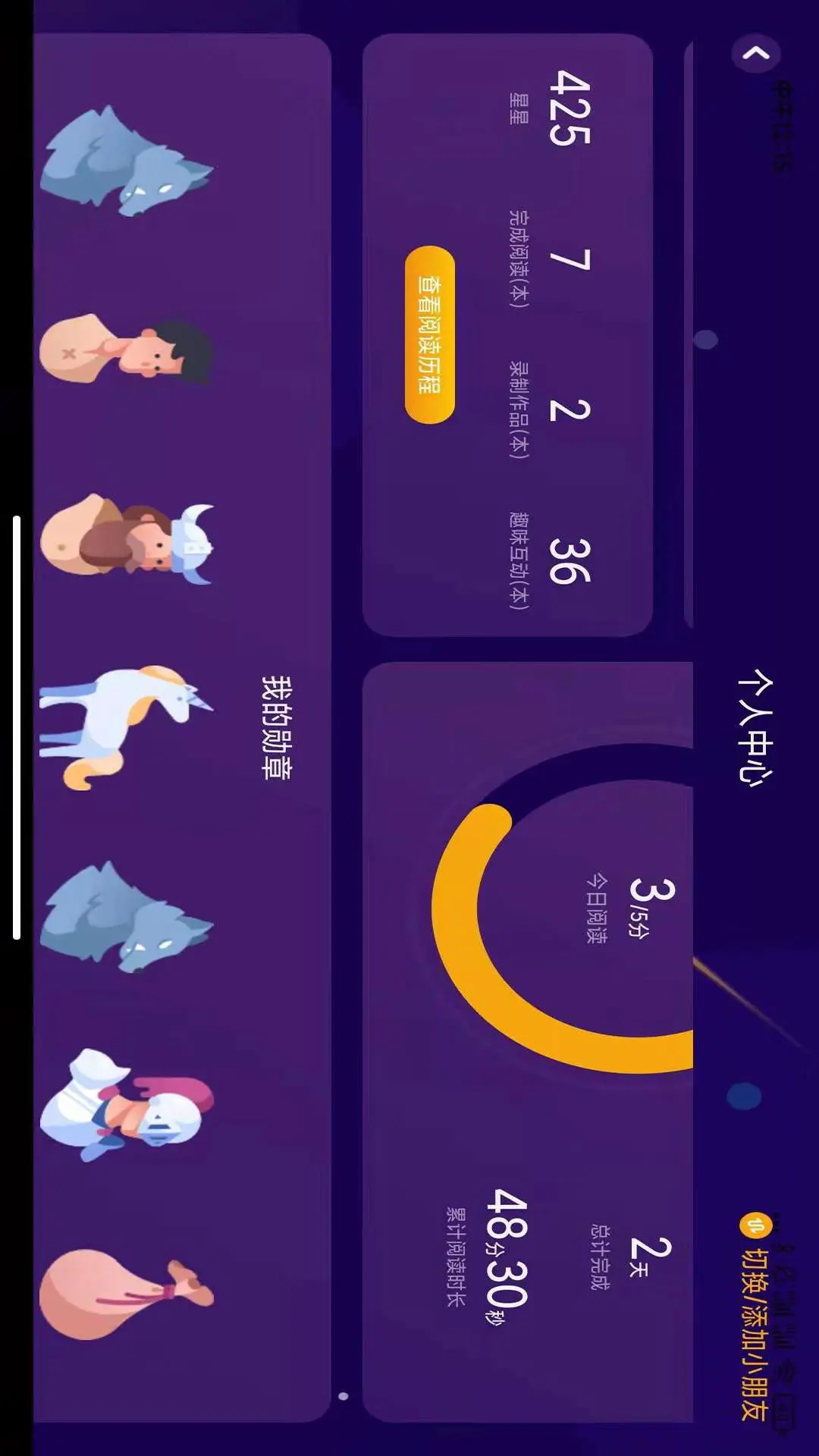 ����ͯ��2.4.4 ��ͯ�汾�Ķ�