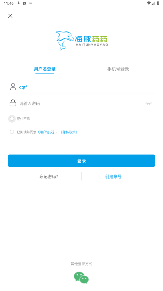 ����ҩҩ���ٰ�1.4.6 ��׿��