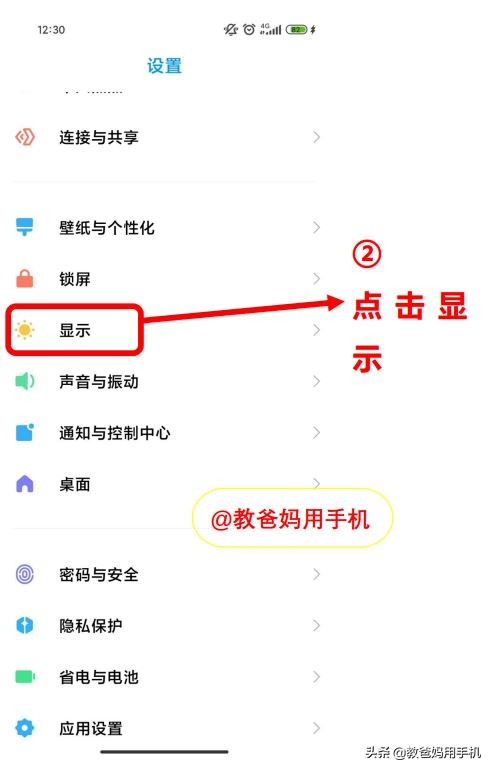����Ŵ��Զ� ���ý̳� �ֻ����� ȫ�ֵ���