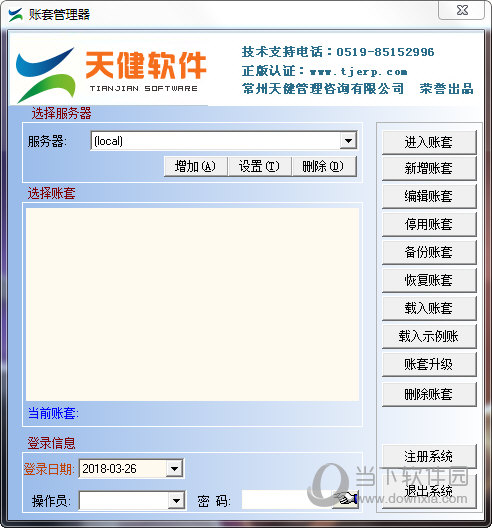 �����콡�������� ��׿�� �����ͼ