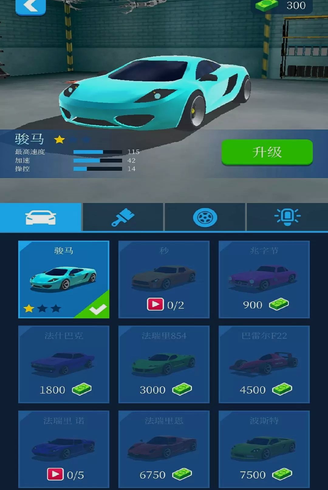 ���ټ�ʻ���1.0.0 ����쭳�����