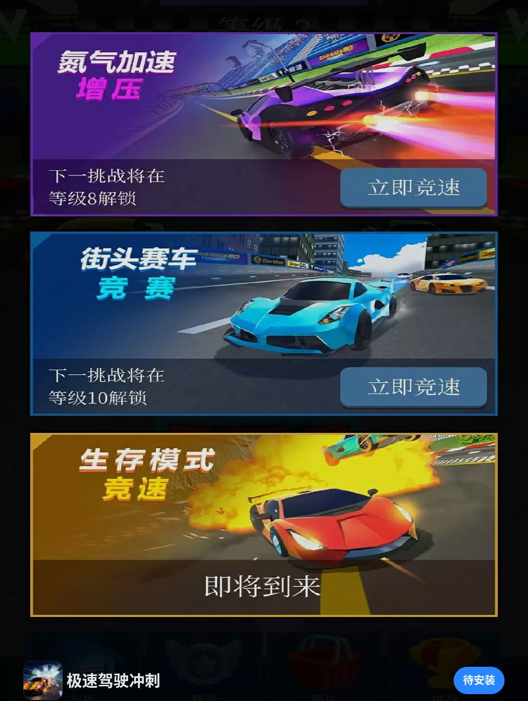 ���ټ�ʻ���1.0.0 ����쭳�����