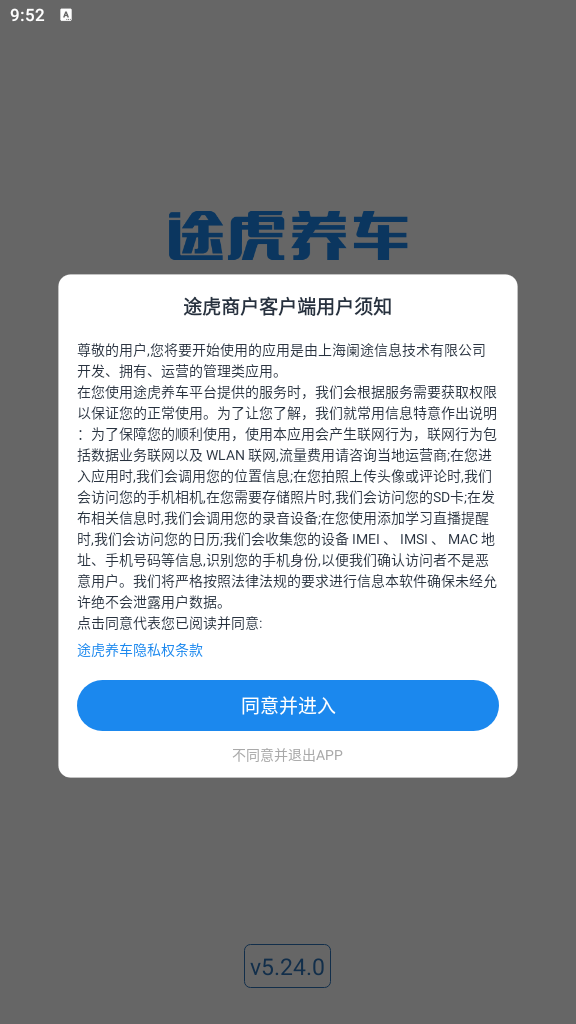 ;���̻�5.87.0 �̻��ӵ�����