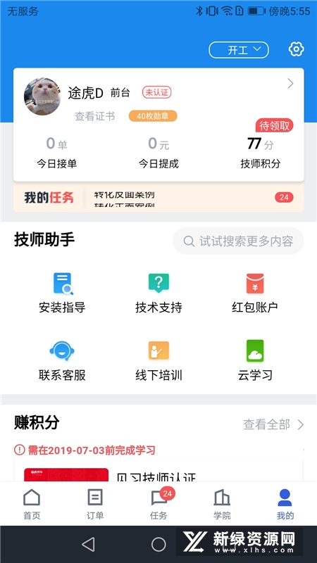 ;���̻�5.87.0 �̻��ӵ�����
