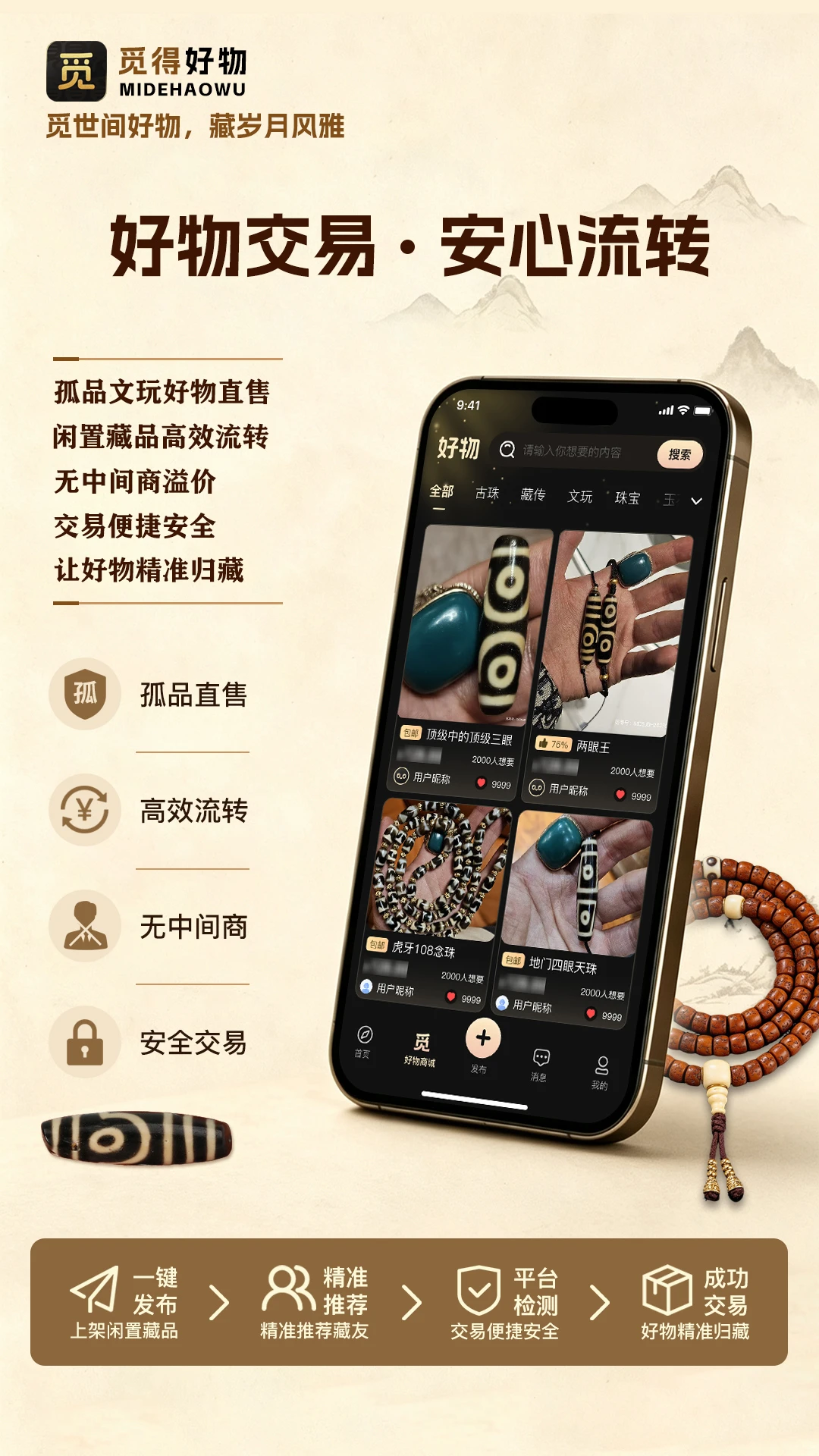 �ٵ�2.7.0 ����ʵ�ù���