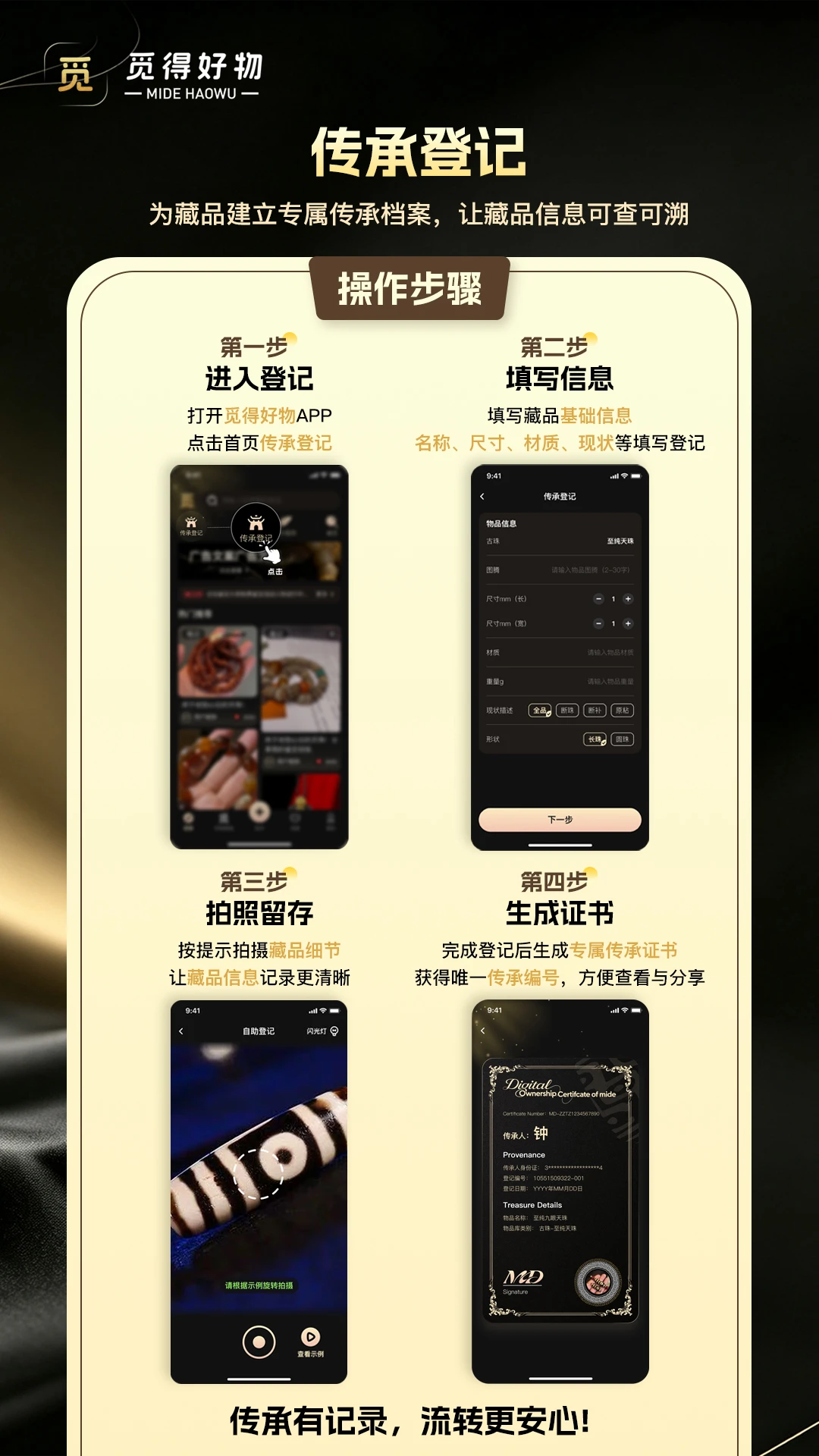 �ٵ�2.7.0 ����ʵ�ù���