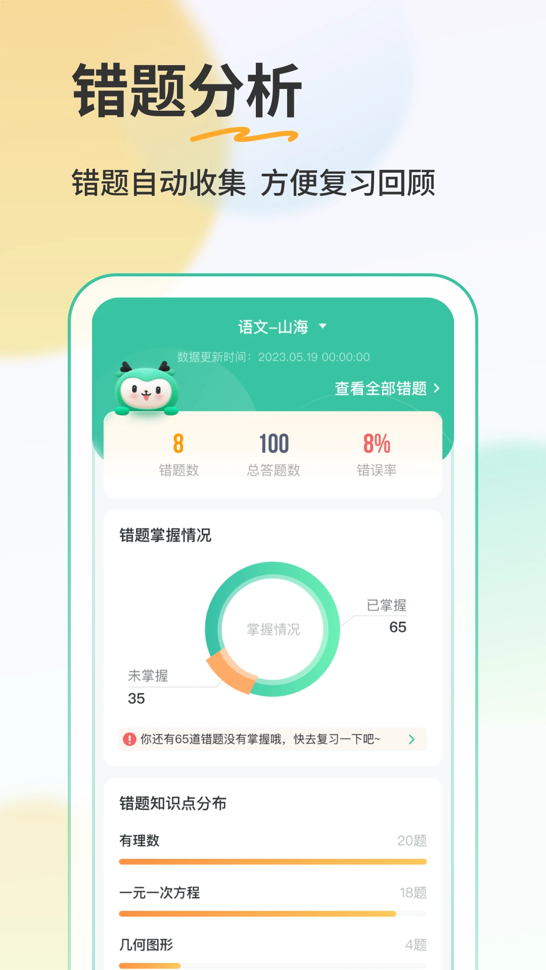 ��¹��ҵ55.7.0 �ٷ���