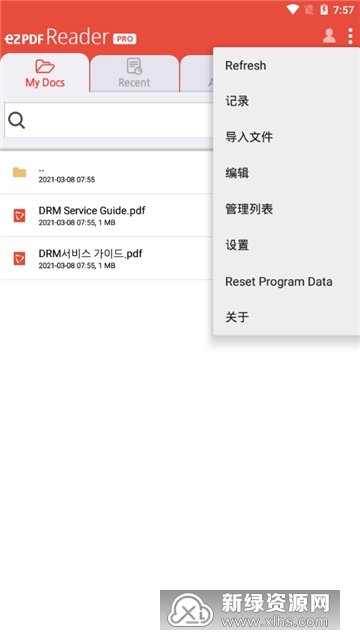 С��PDF�Ķ��� ���� ���