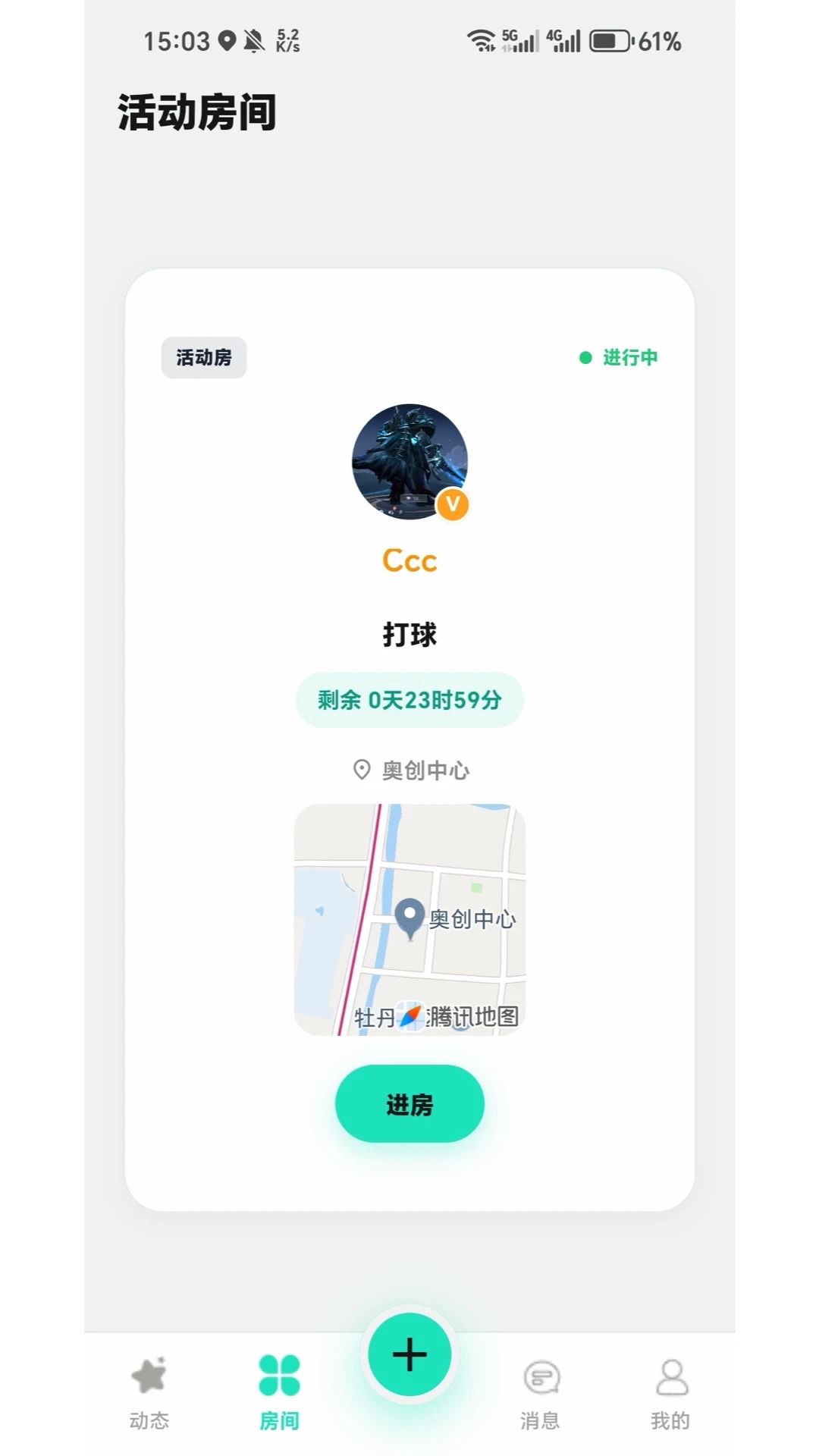 ƴ��3.1.0 ���콻��