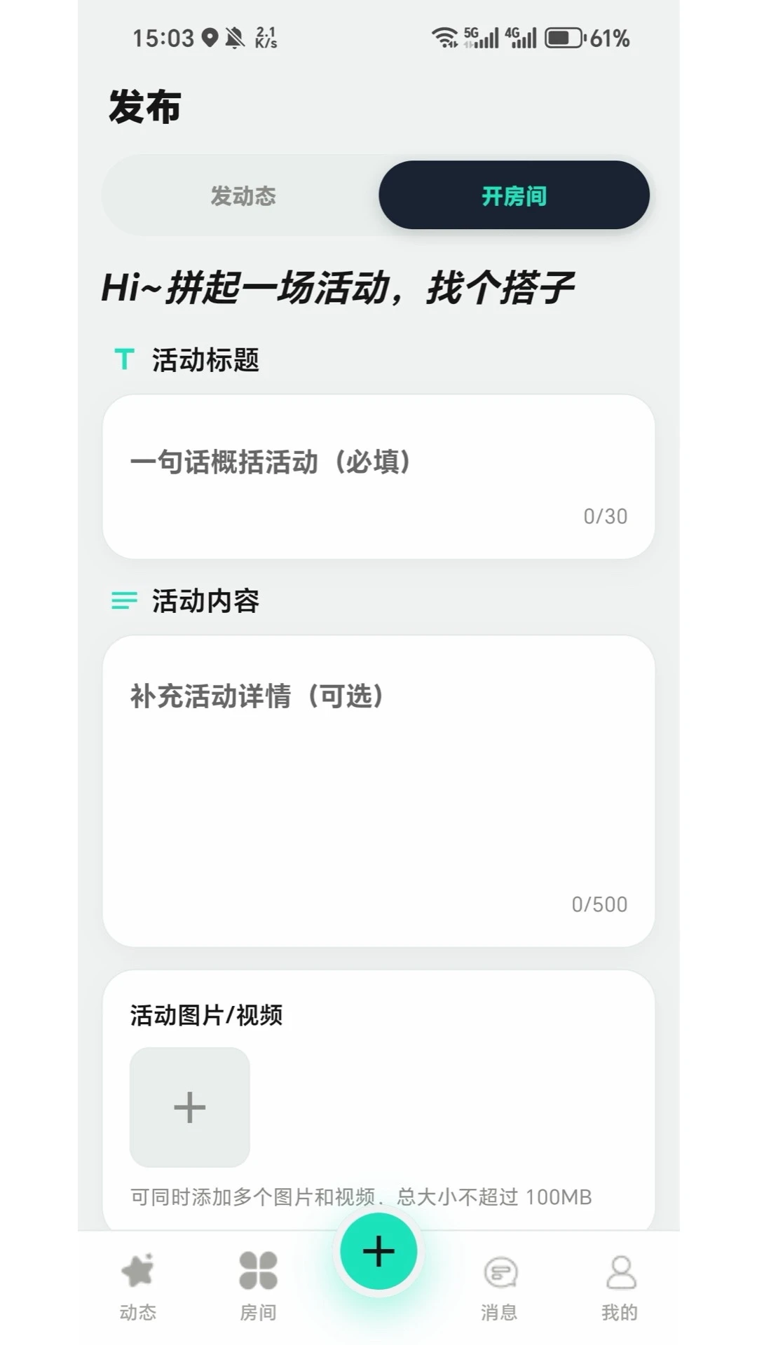 ƴ��3.1.0 ���콻��
