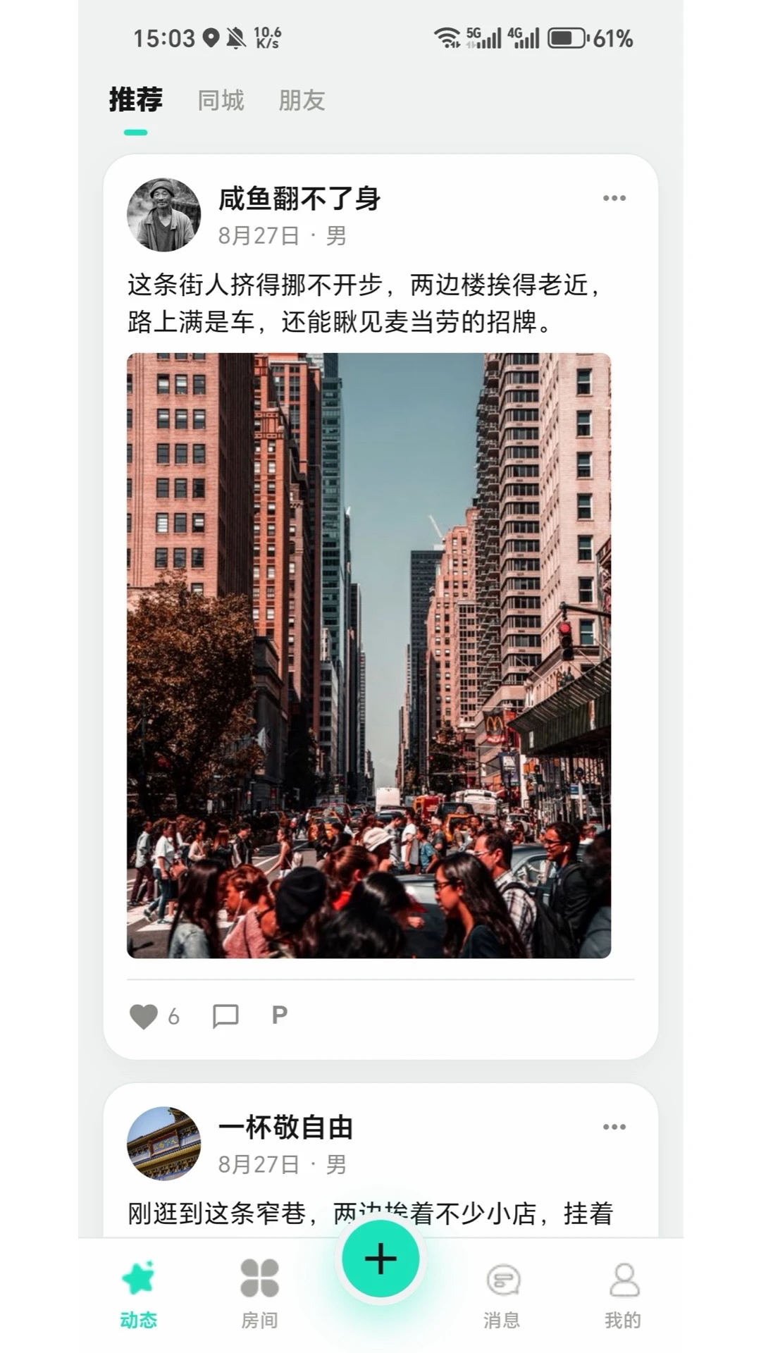 ƴ��3.1.0 ���콻��