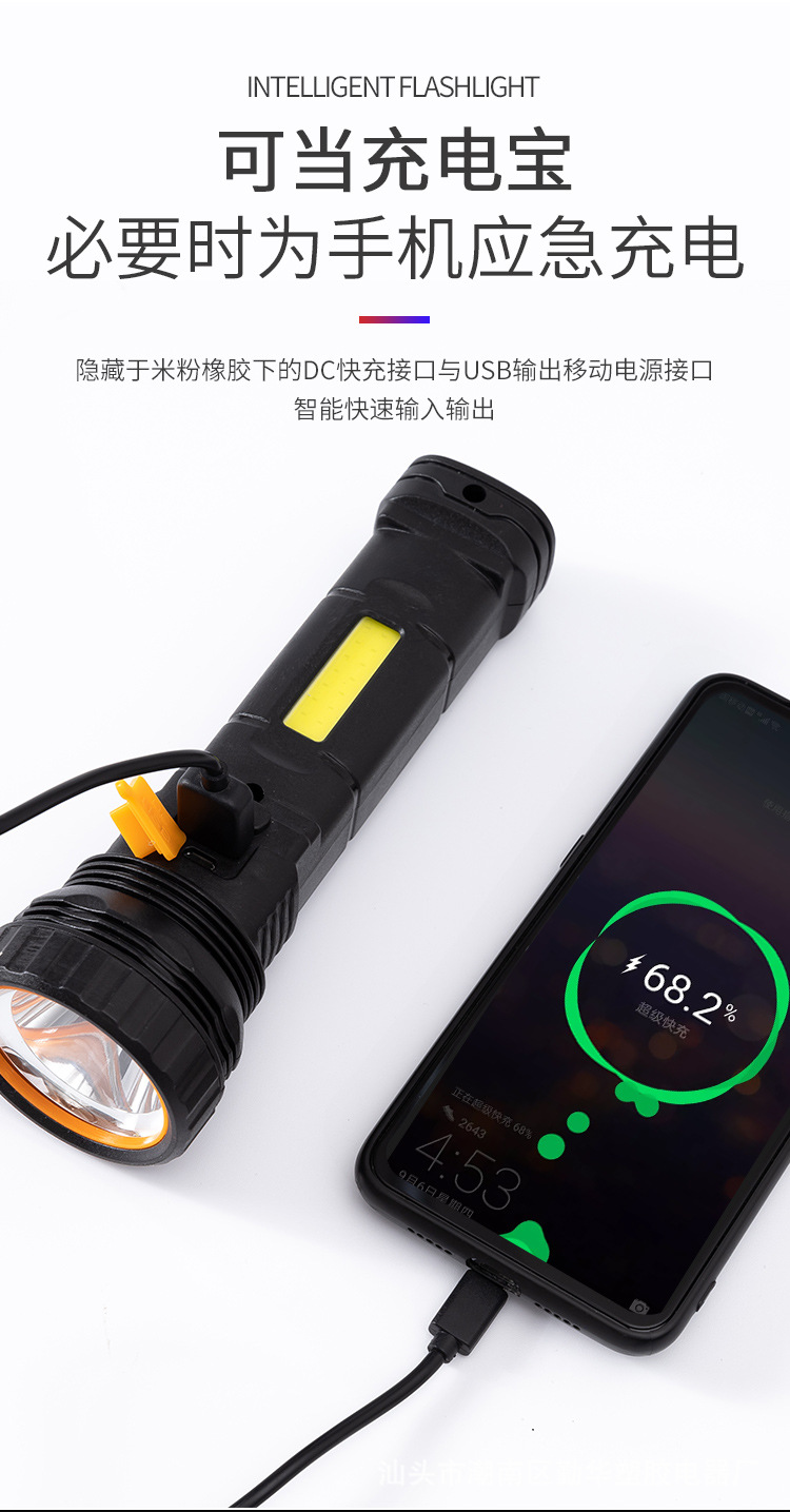 手电筒LED强光超亮充电款户外实测体验