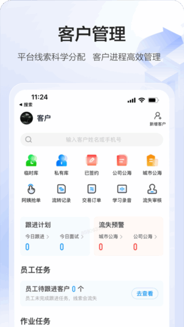 58�ǻۼ���3.34.0 �����ӵ�����