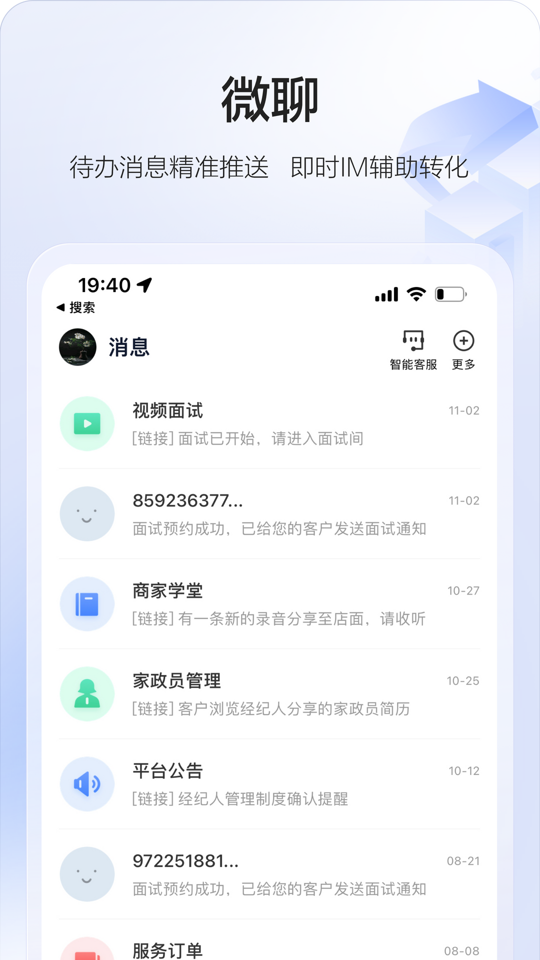 58�ǻۼ��� ��׿�� �����ͼ
