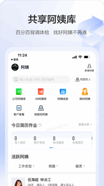 58�ǻۼ���3.34.0 �����ӵ�����