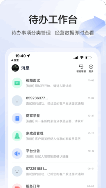 58�ǻۼ���3.34.0 �����ӵ�����