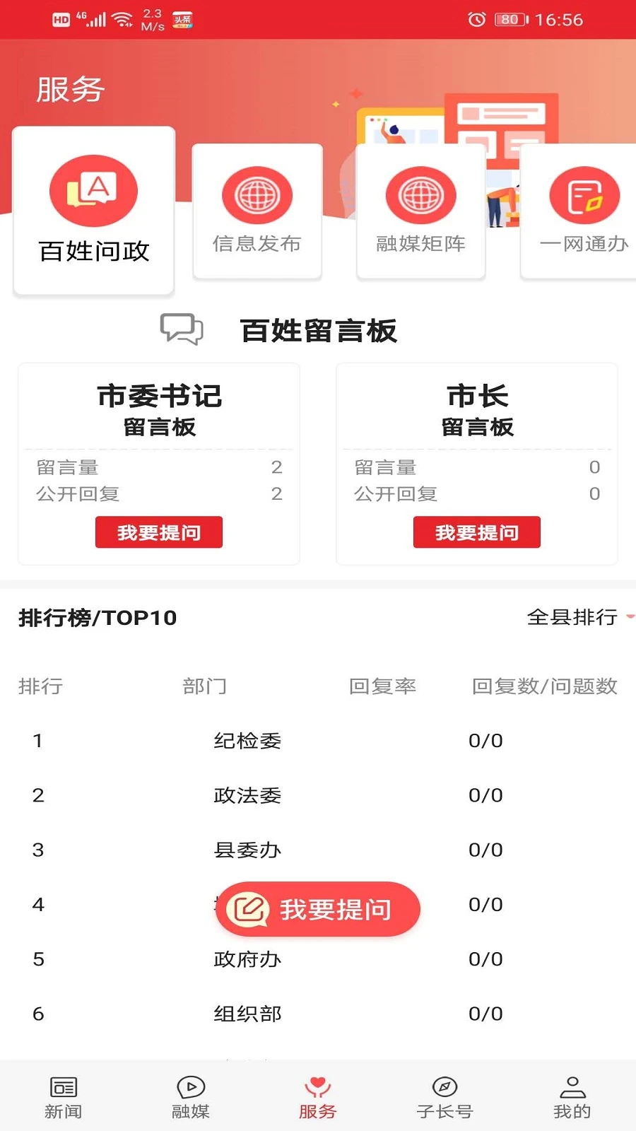 ���ӳ�1.7.3 �����������
