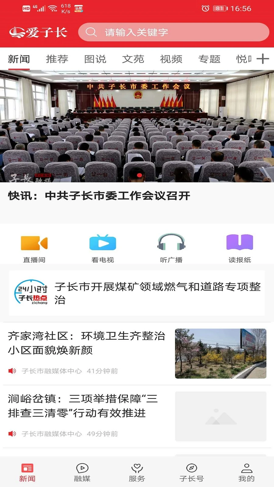 ���ӳ�1.7.3 �����������
