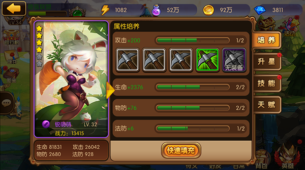 ��������Exiled KingdomӢ������ ���ܼӵ� ����ת��