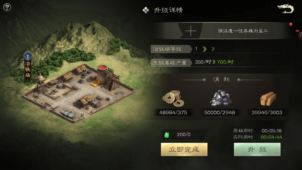 ��������Exiled Kingdom��Դ�ɼ� ��ľ�� ��ʯ��
