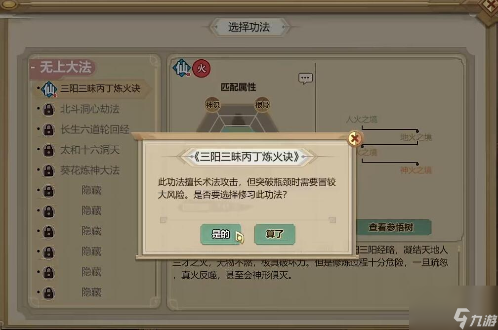 ��������Exiled Kingdom���ֿ��ֹ��� ͼ�����