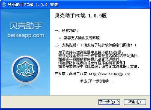 ��������V3.2.8 �ٷ����°�