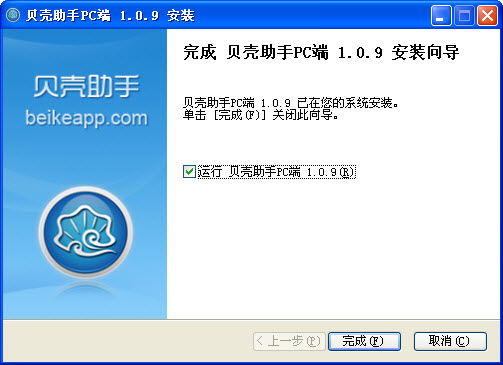 ��������V3.2.8 �ٷ����°�
