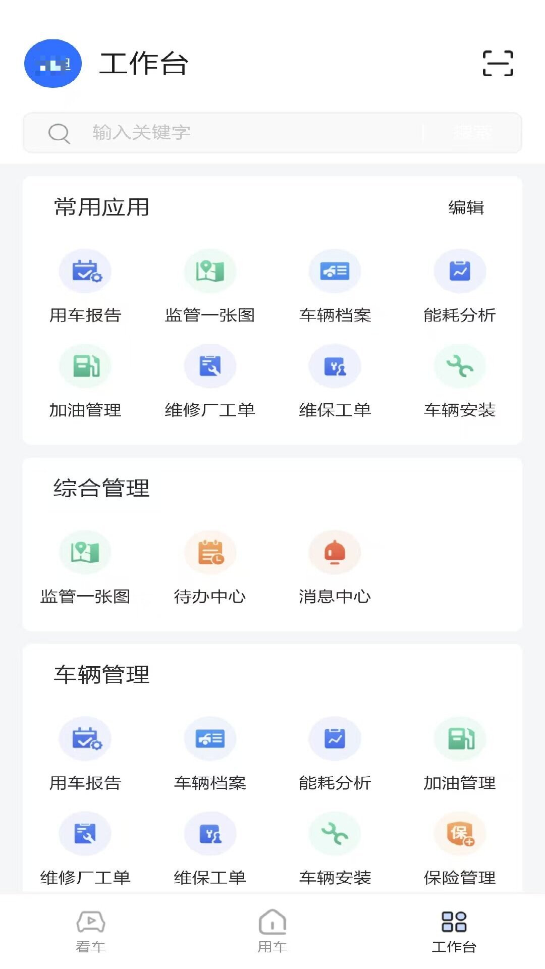 ӯ��e����2.0.1 ��׿��