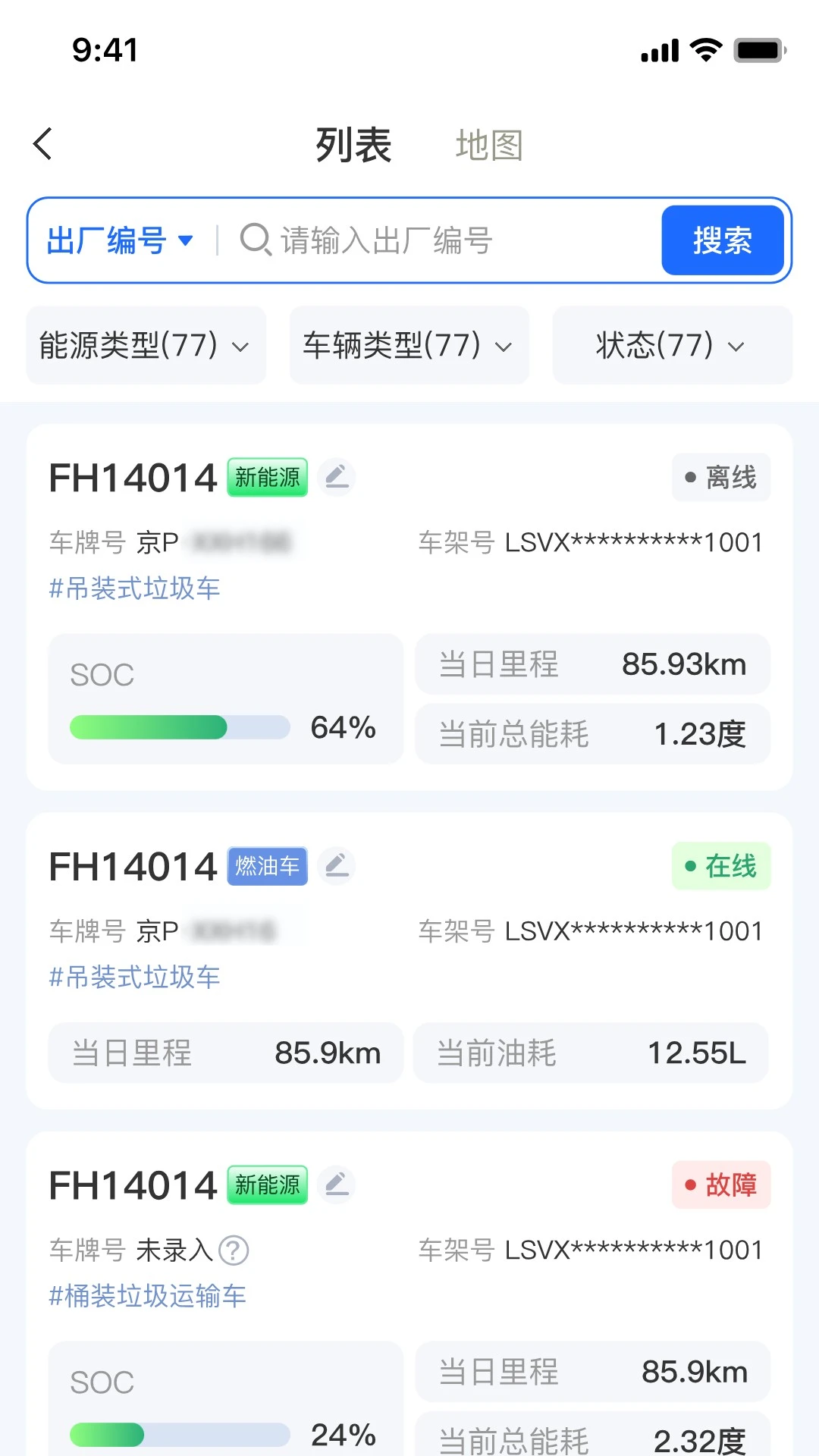 ӯ��e����2.0.1 ��׿��