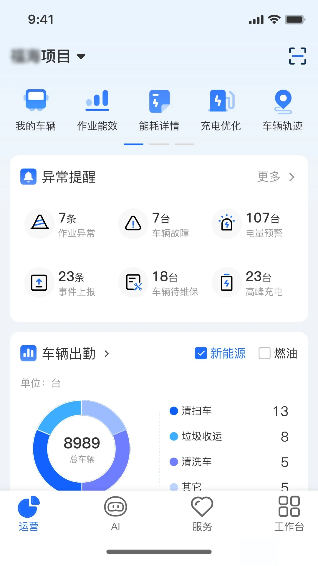 ӯ��e����2.0.1 ��׿��