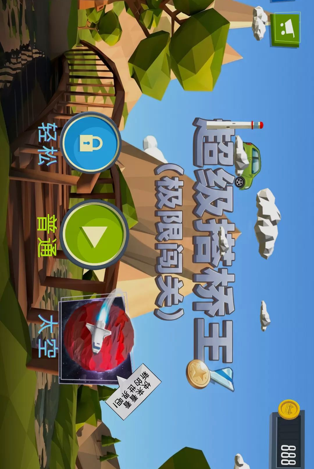�������������޴���1.0.0 ���Ŵ�����ս