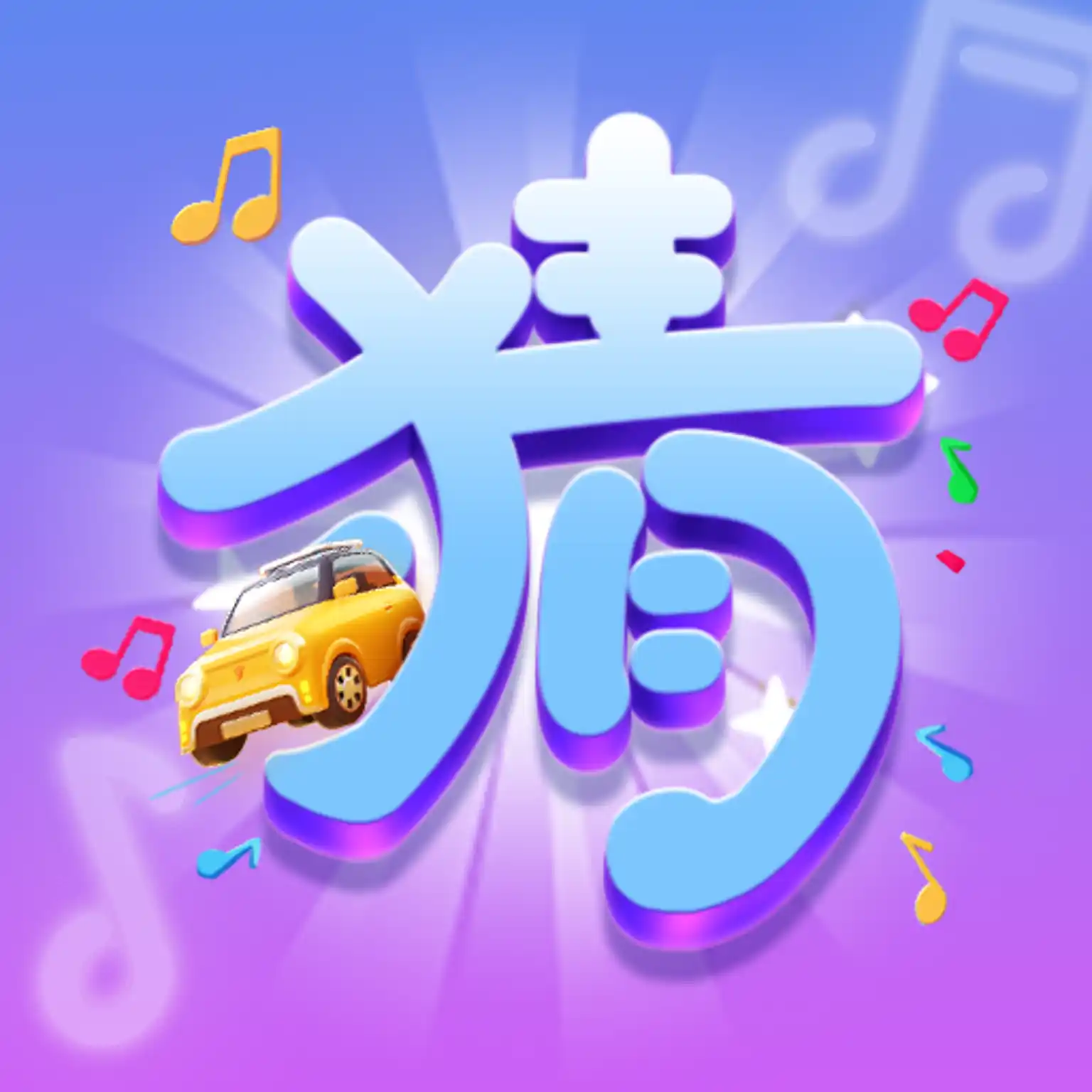 ���½���1.0.0 �����ϸ辫ѡ