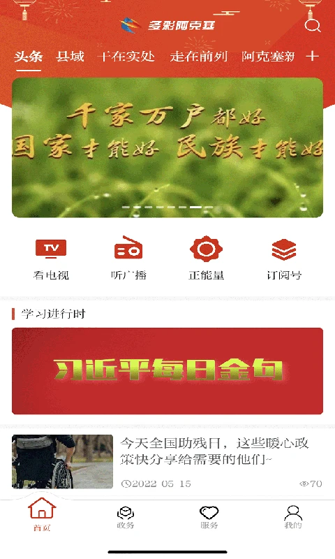 ��ʰ�����3.3.4 ����������