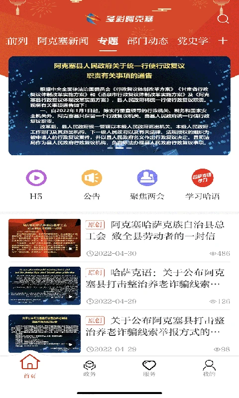 ��ʰ�����3.3.4 ����������