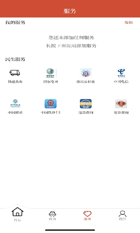 ��ʰ�����3.3.4 ����������