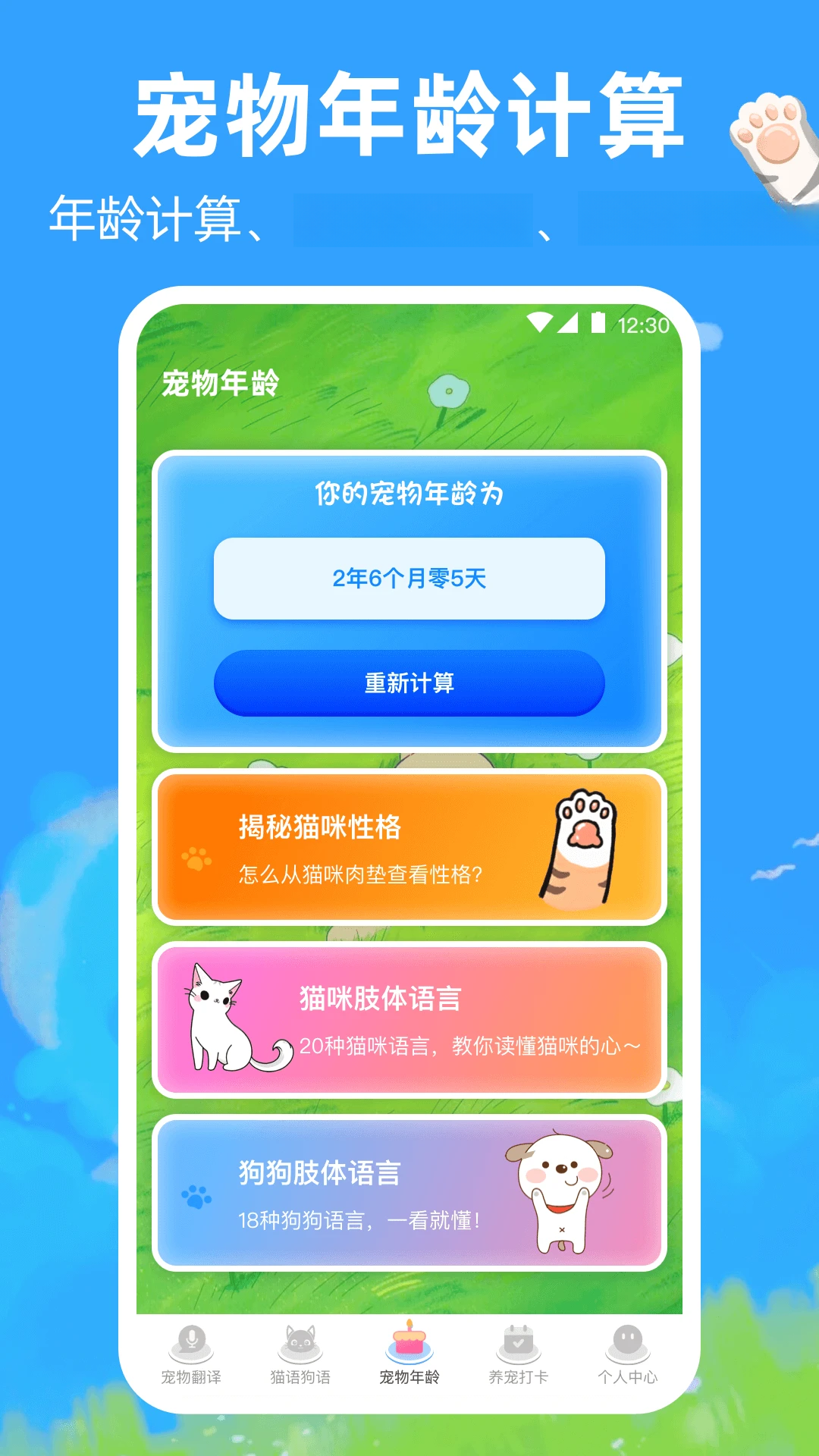 ����è�䷭����5.0.5339 ����Ի�����