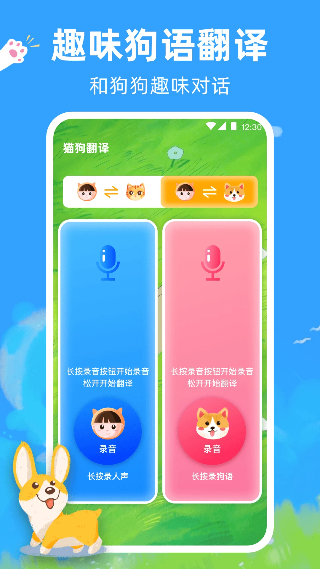����è�䷭����5.0.5339 ����Ի�����