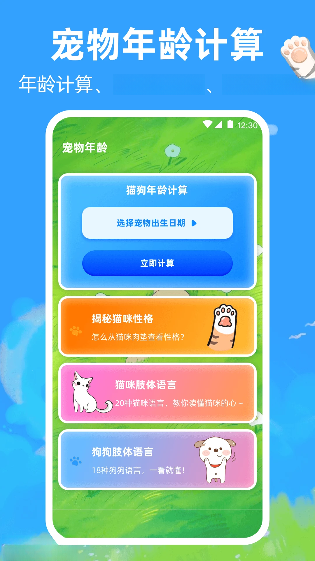 ����è�䷭����5.0.5339 ����Ի�����